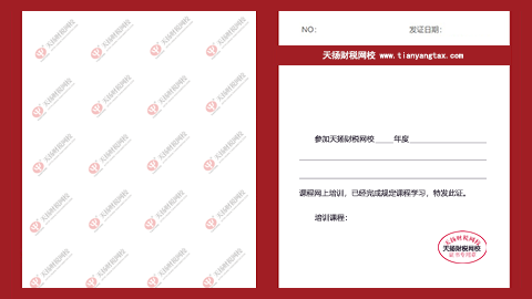 XMind：ZEN2020安裝使用教程