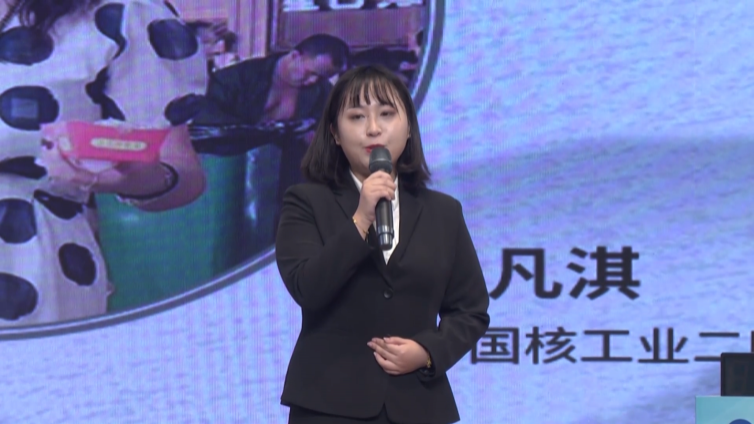 <p>心屹然，行不止——會計人永遠在路上</p><div class="info clearfix"><span class="pull-left">于凡淇</span><span class="pull-right">中國核工業二四建設有限公司</span></div>