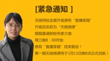 天揚微課 | 相同成本，不同利潤！研發費該如何解讀？