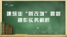 “營改增”模擬實操涉及的部門及人員有哪些？