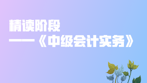 默認教學計劃 