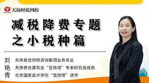 默認教學計劃 