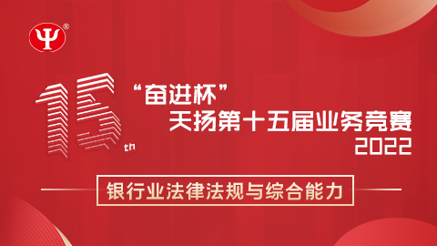 默認教學計劃 