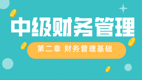 默認教學計劃 