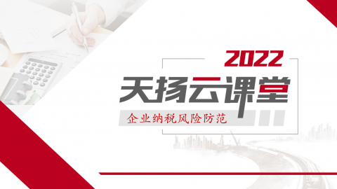 默認教學計劃 