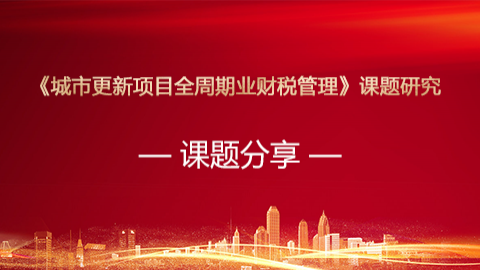 默認教學計劃 