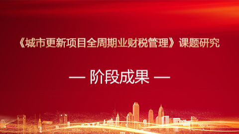 默認教學計劃 
