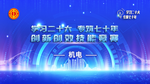 默認教學計劃 