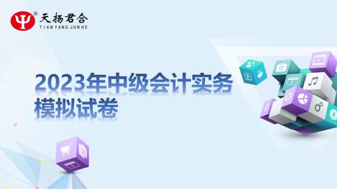 默認教學計劃 