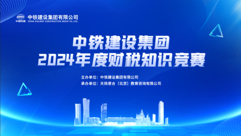 默認教學計劃 